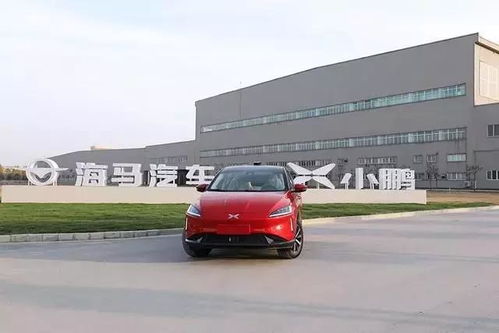 海馬小鵬工廠曝光，穩(wěn)中求進的小鵬G3即將上市，汽車零件銷售迎機遇