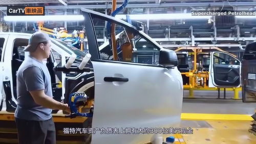 福特汽車2020年第一季度銷量下滑21%，預(yù)計虧損6億美元